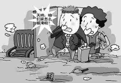 88447.jpg 淮南防水公司.jpg